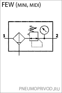 Схема фильтра-влагоотделителя с регулятором давления FEW